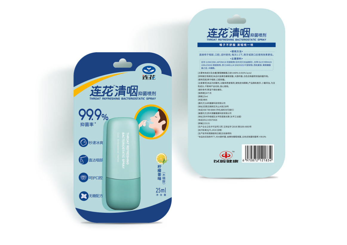 呼吸道疾病高發(fā)，家庭常備藥物清單來啦，對照一下你備齊了嗎？