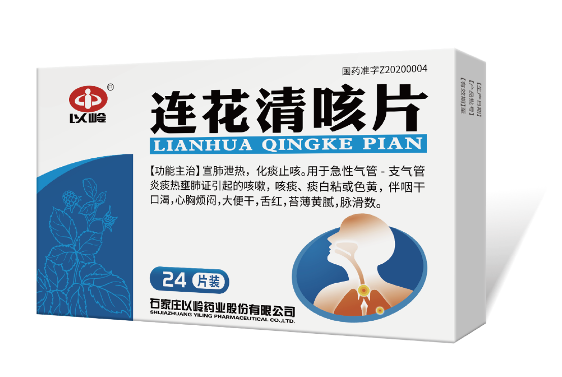 呼吸道疾病高發(fā)，家庭常備藥物清單來啦，對照一下你備齊了嗎？