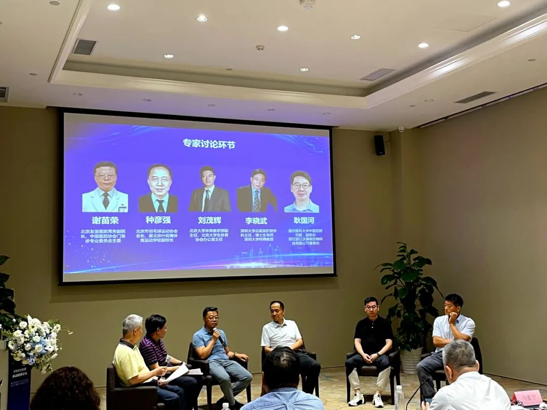聯盛TDDS產品亮相中國醫藥衛生文化協會論壇