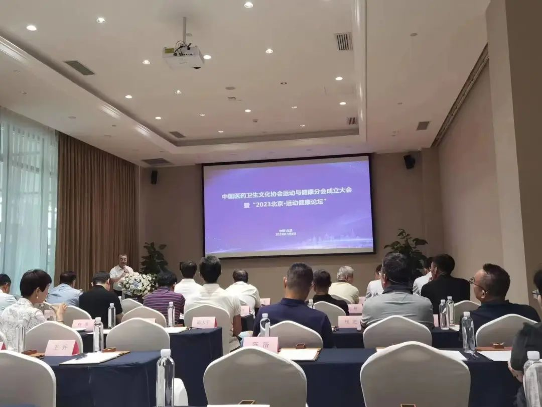 聯盛TDDS產品亮相中國醫藥衛生文化協會論壇