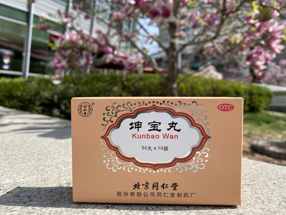 來(lái)看同仁堂坤寶丸成分功效的深度解析