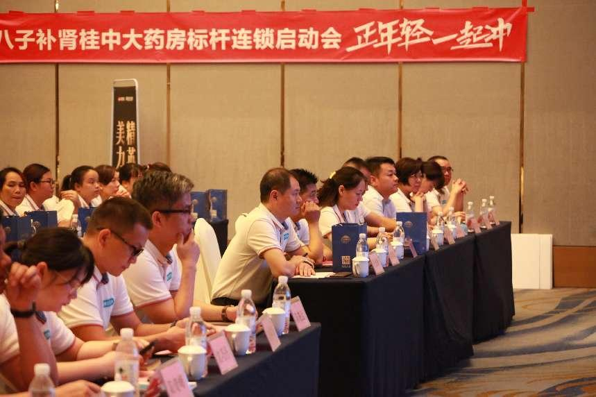 千億抗衰市場規(guī)模!八子補(bǔ)腎攜手桂中大藥房，掘金抗衰老藍(lán)海
