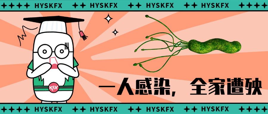 好醫(yī)生康復(fù)新液的優(yōu)勢在哪？