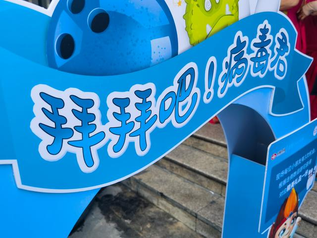 守護呼吸健康 知感冒防流感全民科普公益行走進南寧