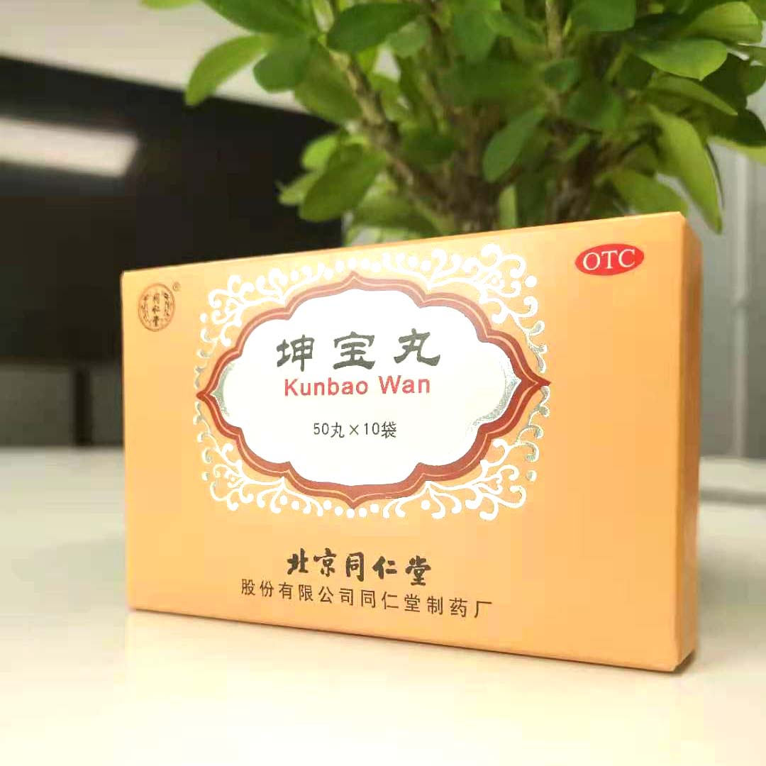 同仁堂坤寶丸適合什么人吃？