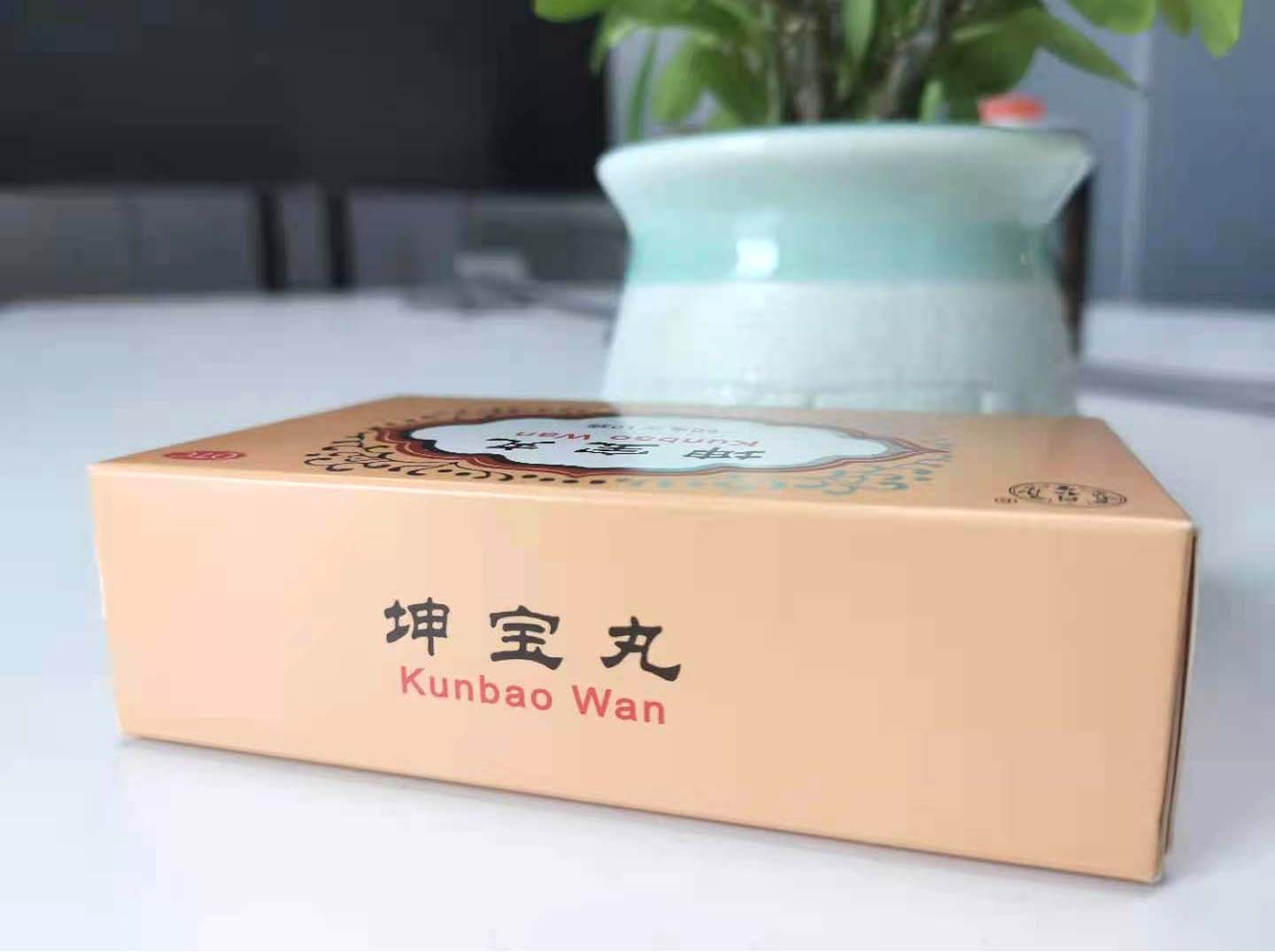 內分泌失調吃坤寶丸有用嗎？