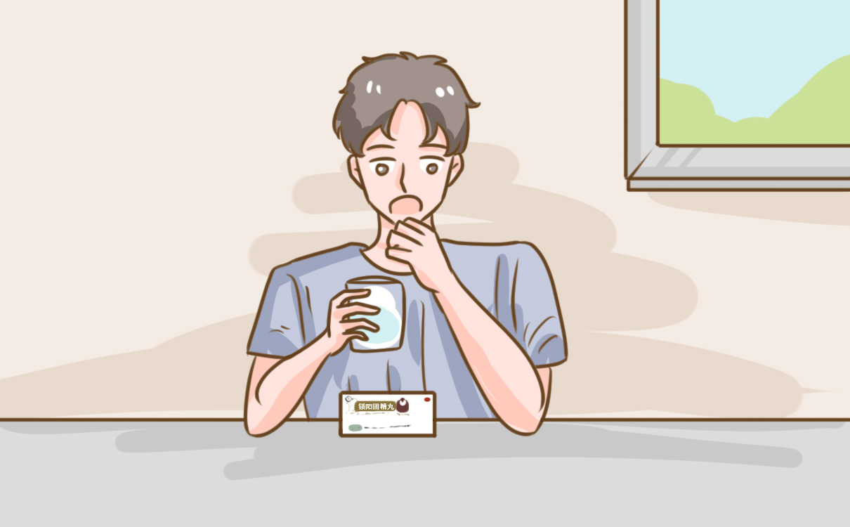 同仁堂鎖陽固精丸補什么？