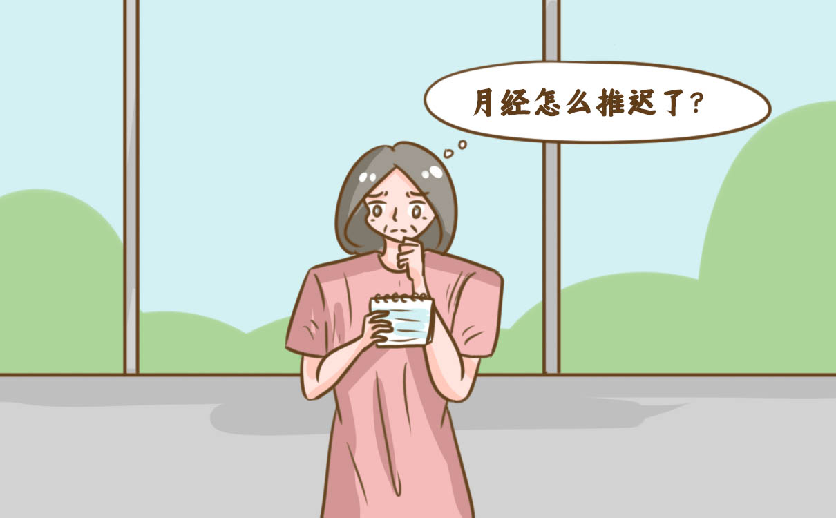 更年期女性月經很少吃坤寶丸好嗎？