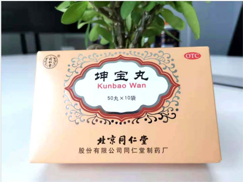 北京同仁堂推出的坤寶丸是中藥嗎？