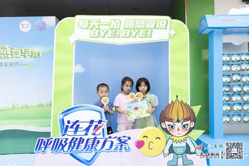知感冒防流感全民科普公益行走進江西南昌