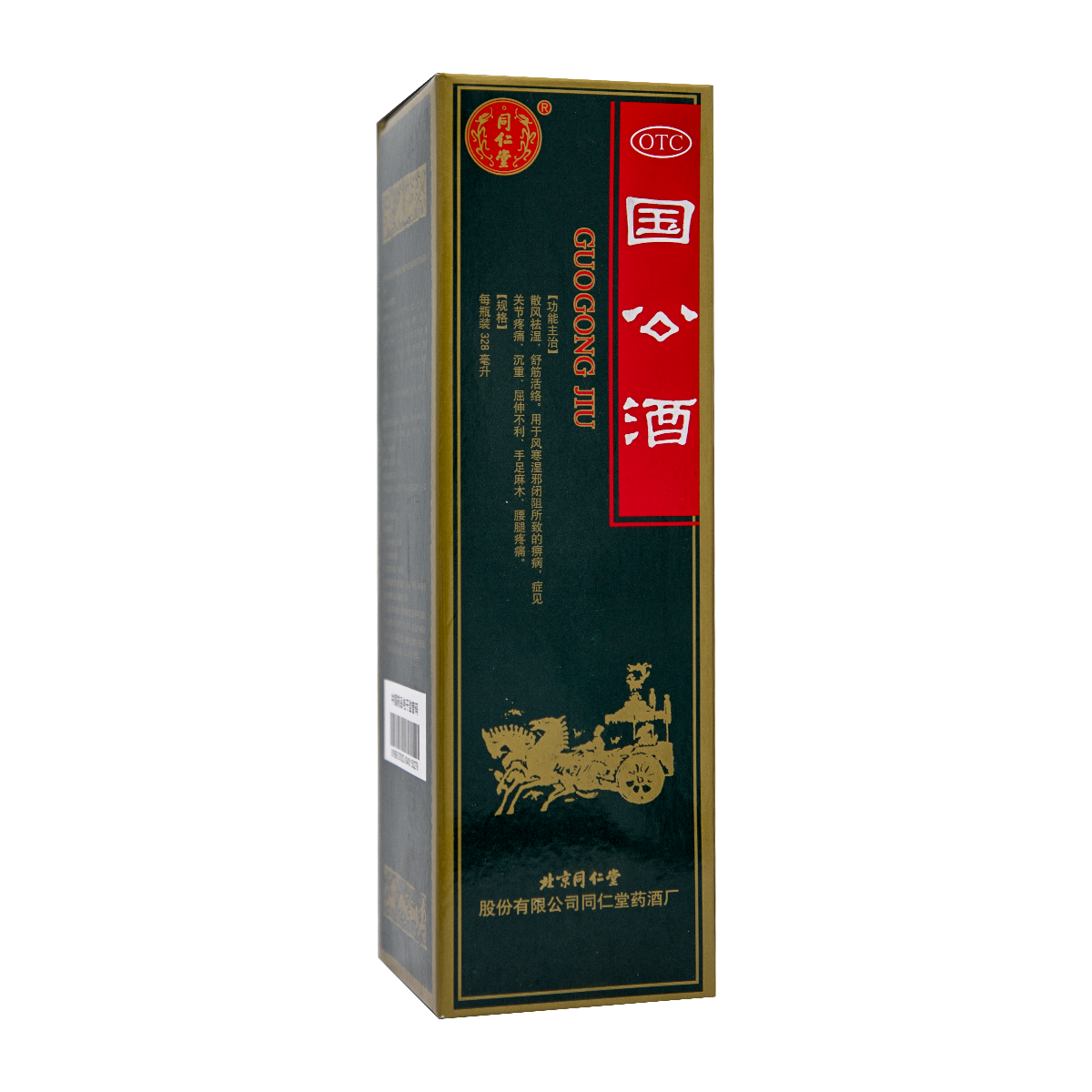 同仁堂國(guó)公酒適宜什么人服用？