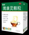 吃什么快速緩解胃痛，葵花胃康靈幫你輕松緩解