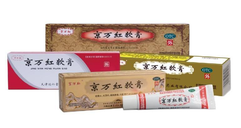 三伏天冬病夏治正當時，妙用京萬紅預防凍瘡發作