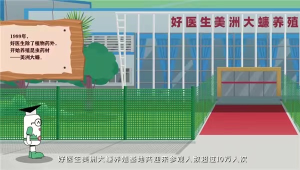 康復(fù)新液進(jìn)階之旅：每隔段時(shí)間都要“火”一下