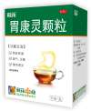 胃痛的厲害吃什么快速止痛？