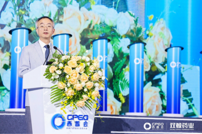 西普?qǐng)?bào)告丨2030中國健康產(chǎn)業(yè)或達(dá)16萬億！行業(yè)九大趨勢(shì)研判
