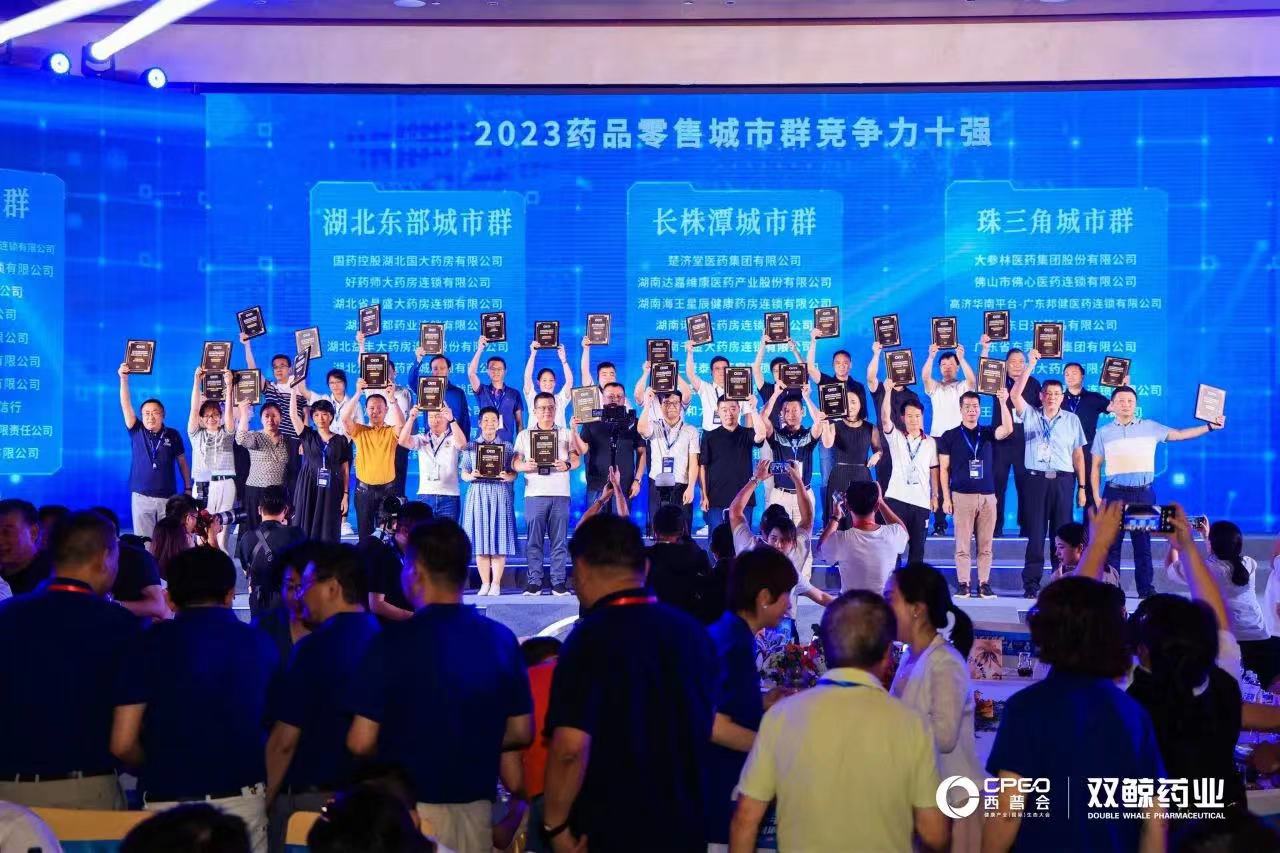 2023西普會丨榜單風云再起，哪些連鎖脫穎而出？