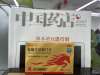 早泄是不能治的??？白云山達泊西汀片的用法是什么？