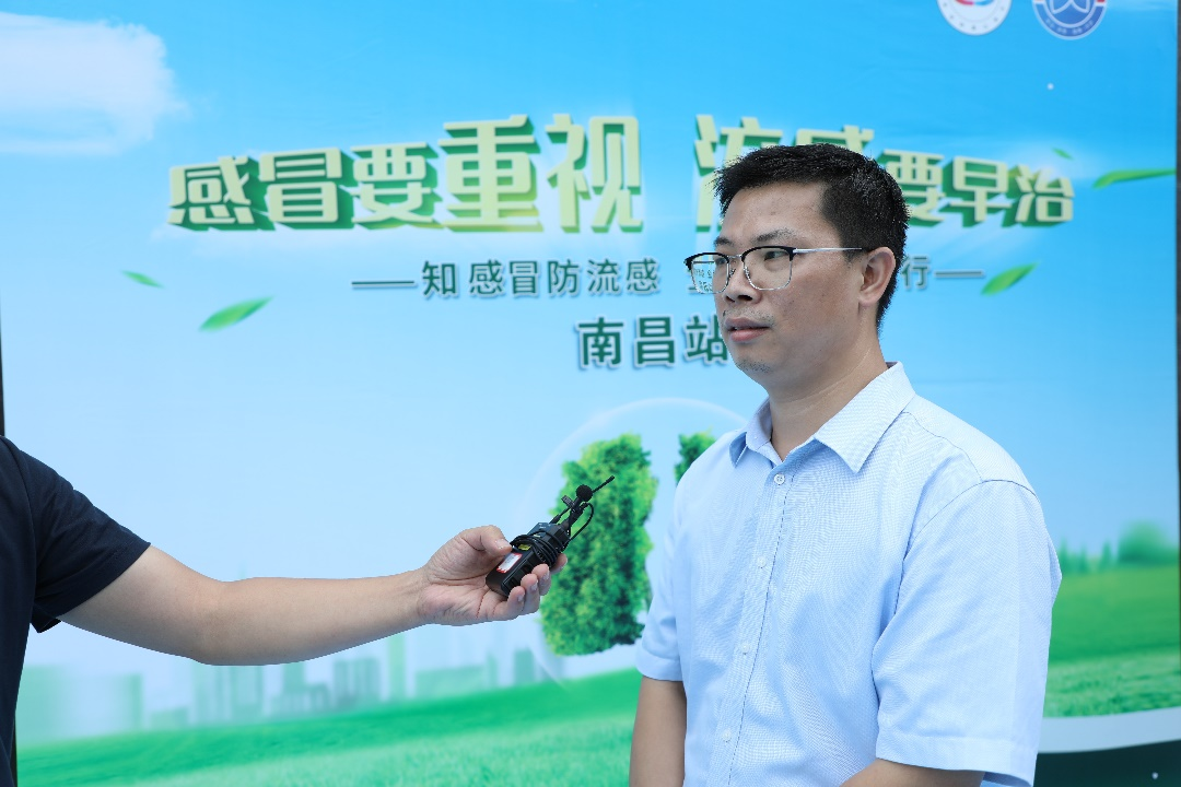 知感冒防流感全民科普公益行走進南昌