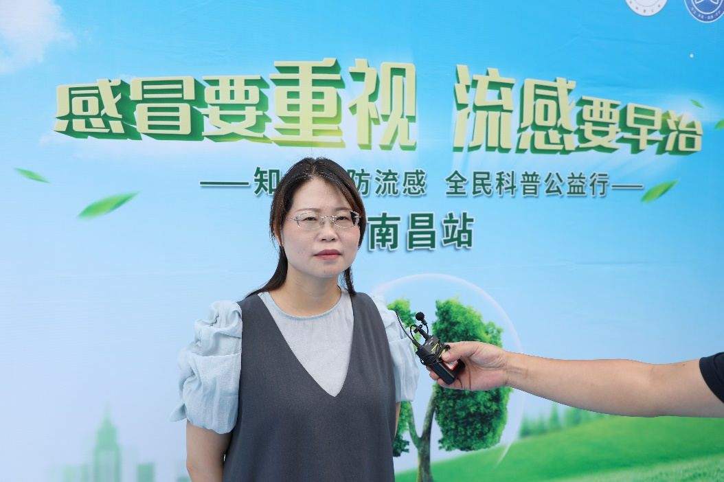 知感冒防流感全民科普公益行走進南昌