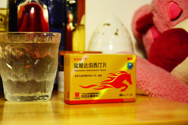 白云山鹽酸達(dá)泊西汀每次吃多少比較好？