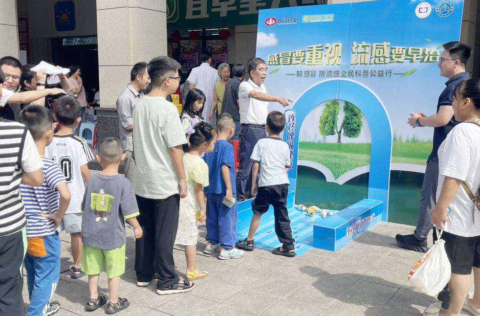 預防換季感冒 “知感冒防流感全民科普公益行”走進宜昌