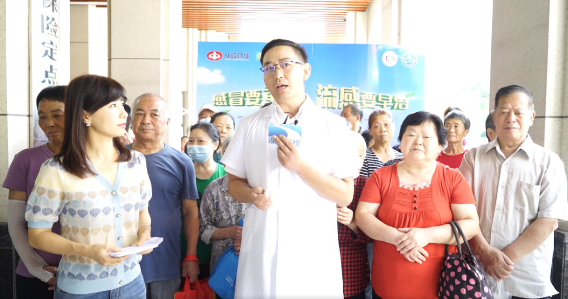 預防換季感冒 “知感冒防流感全民科普公益行”走進宜昌
