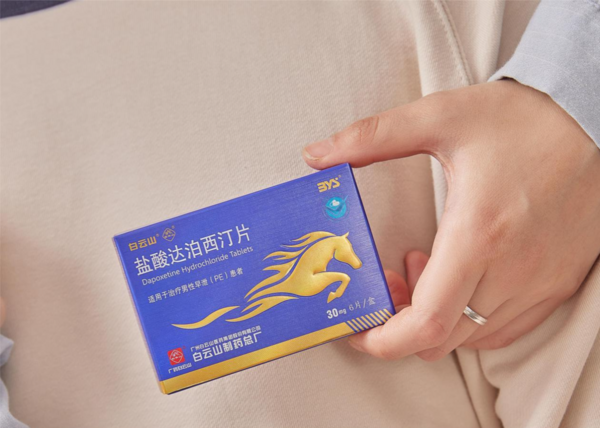 白云山鹽酸達(dá)泊西汀片怎么服用效果好?聽聽專業(yè)醫(yī)生怎么說