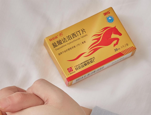 吃白云山鹽酸達泊西汀可以持久嗎?這篇文章告訴你