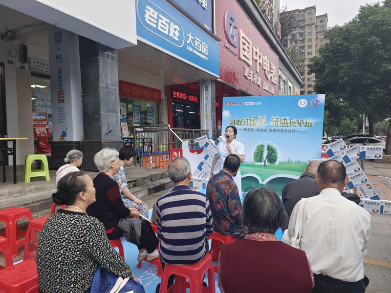 開學后如何預防流感 知感冒防流感全民科普公益行郴州站為你解答