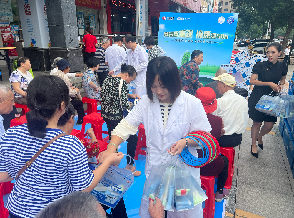 開學后如何預防流感 知感冒防流感全民科普公益行郴州站為你解答