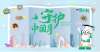 走!“克”整點舌尖上的健康，好醫生康復新守護中國胃抵達昆明站