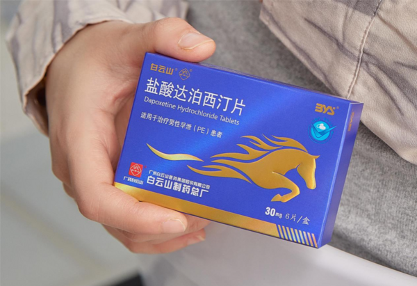 造成的早泄可以用白云山鹽酸達泊西汀片嗎?