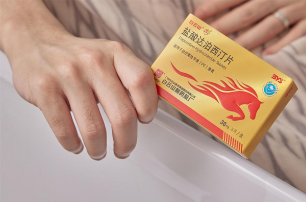 吃白云山鹽酸達泊西汀能持久嗎?看看就知道