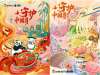 ?膳食“新”指南，健康常相伴，好醫生康復新“守護中國胃”科普再引關注