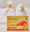 治療陽痿早泄吃白云山鹽酸達泊西汀可以嗎?一看便知