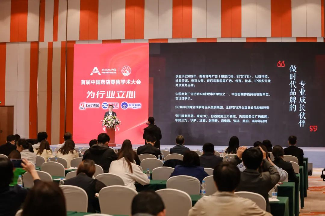 麗珠壹麗安零售戰略四個一工程，助力胃腸道處方藥零售市場新增長