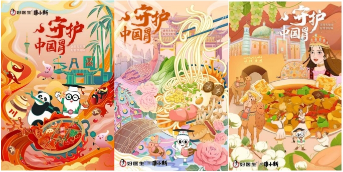 兩百億消化中成藥終端品牌產(chǎn)品TOP10出爐！康復(fù)新液連續(xù)5年奪冠
