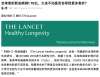 骨折手術(shù)后，怎么避免“腿好了，人沒了”?