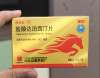 白云山鹽酸達泊西汀片適用于哪些癥狀你知道嗎？