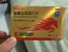 想要遠離早泄，男人吃白云山鹽酸達泊西汀會更持久嗎?
