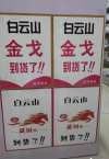 為了“愛愛”吃藥努力，白云山鹽酸達泊西汀片主治哪些癥狀?