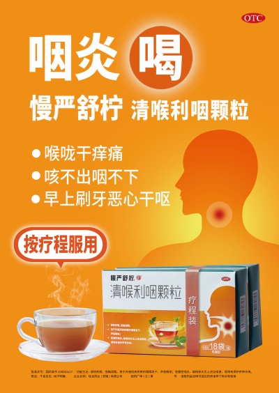 桂龍藥業(yè)兩大單品再度上榜“2022-2023年中國家庭常備藥”榜單！