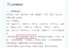 河北省呼吸道傳染性疾病中醫藥防治方案發布    連花清瘟、連花清咳被推薦