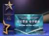 去腐生肌不留痕 京萬紅軟膏再登“中國家庭常備藥皮膚科用藥榜”