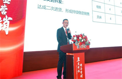 熱烈祝賀漢森制藥2024年度營(yíng)銷(xiāo)工作會(huì)議勝利召開(kāi)