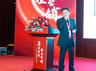 熱烈祝賀漢森制藥2024年度營(yíng)銷(xiāo)工作會(huì)議勝利召開(kāi)