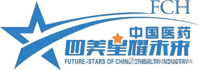 “四美星選”杯首屆2024中國醫(yī)藥新銳人物20強(qiáng)評選開始火熱征集