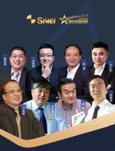 “四美星選”杯首屆2024中國醫(yī)藥新銳人物20強(qiáng)評選開始火熱征集