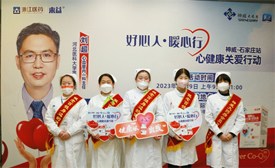 國民營養 來益健康 2024全新啟程